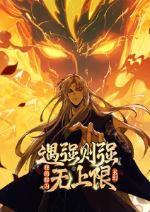 治愈漫改短剧推荐《校门口的面馆》海报